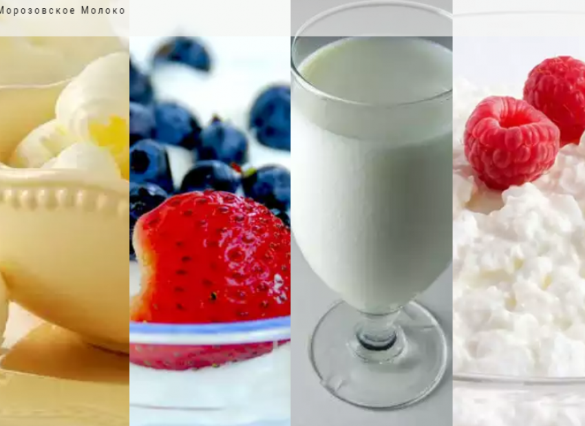 Компания «Морозовское молоко» планирует строительство крупного молокоперерабатывающего предприятия