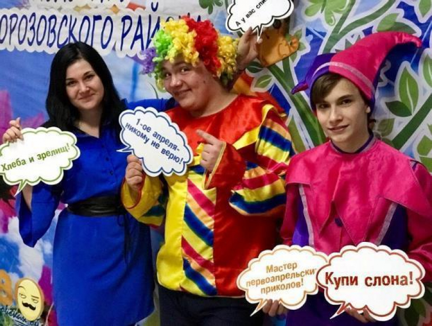 Веселой шоу-программой с танцами отметили в Морозовске приближающийся День смеха