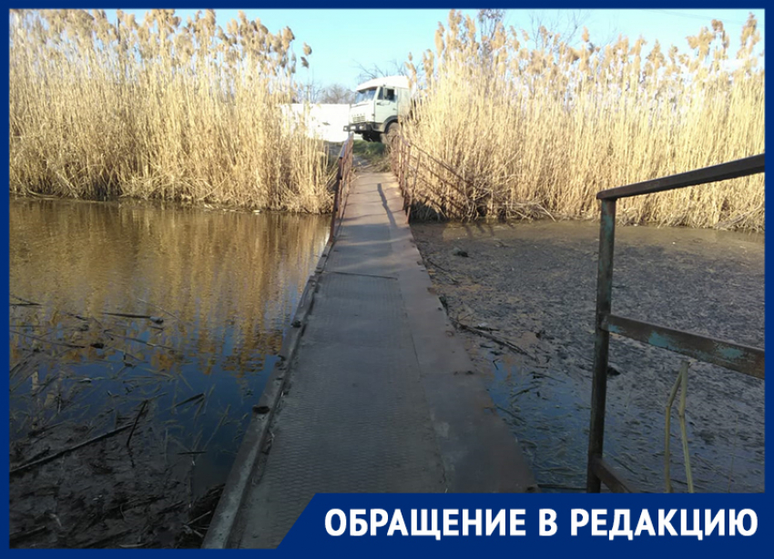 Беда может случиться в любой момент, - морозовчане о мосте на улице Макаренко