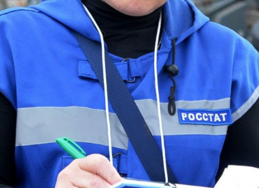 Росстат проведет выборочное обследование безработицы и состояния рынка труда в Морозовске