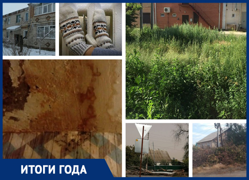 Мусора стало меньше, а проблемы с водой, отоплением и текущими крышами остались, - итоги 2020 года в сфере ЖКХ Морозовского района