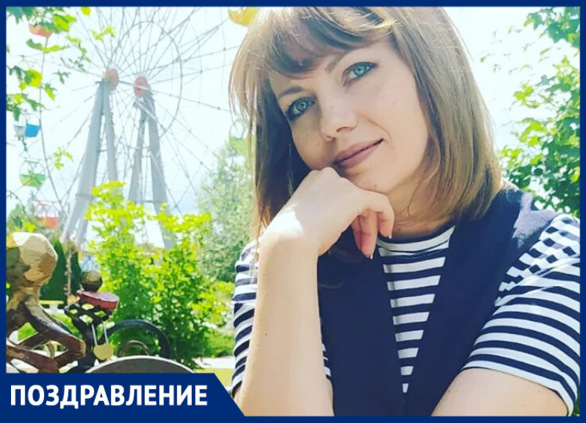 Журналист «Блокнота» Марина Контарева-Лехман отмечает День рождения