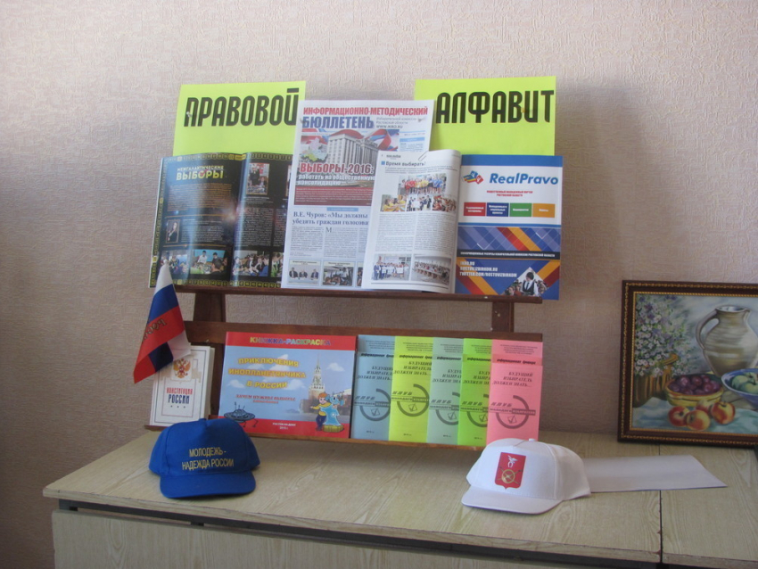 В центральной библиотеке Морозовского района открыли книжную выставку