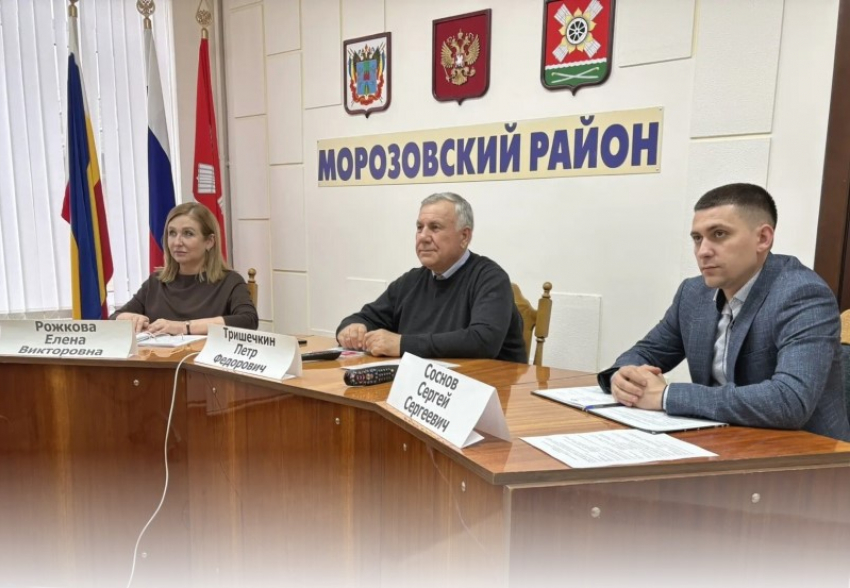 Наркоситуация под контролем: в Морозовском районе обсудили тревожные вопросы