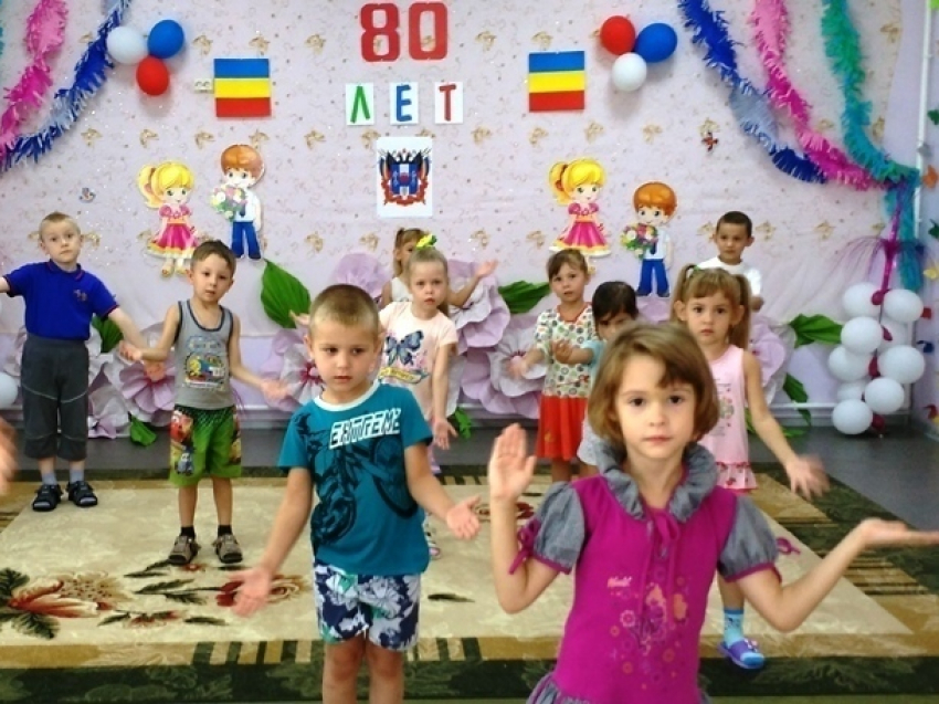 Письмо в редакцию: День рождения Ростовской области отметили в филиале детского сада «Ромашка» 