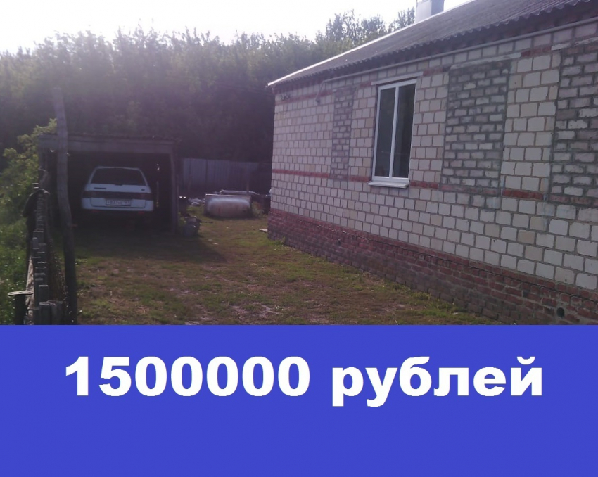 Продаётся дом в хуторе Грузинов со всеми условиями