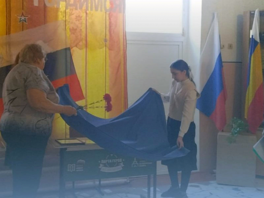 Парту Героя в память о бойце СВО открыли в Общанской школе 