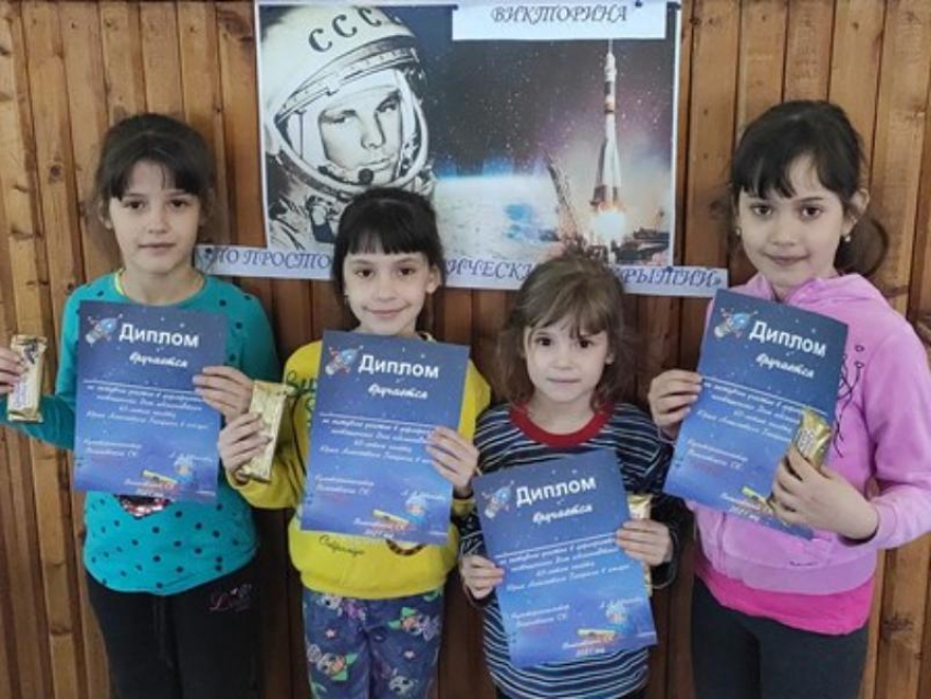 Викторину в честь Дня космонавтики провели для детей в сельском клубе хутора Вишневка