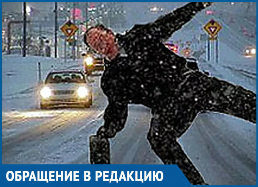 Пешеходы, берегите себя и своих детей! - попросили автолюбители Морозовска