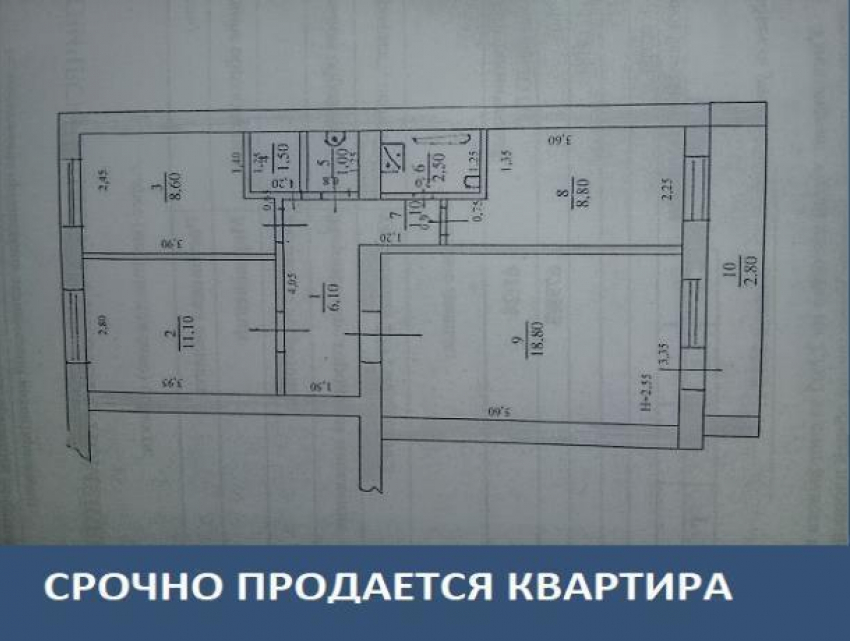 Срочно продается квартира