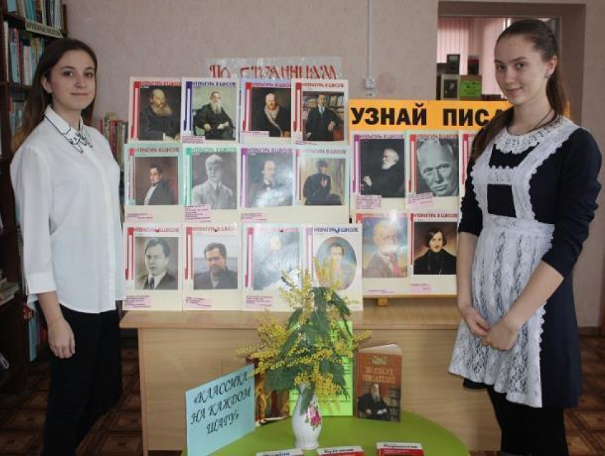 Акция «Классика на каждом шагу» прошла в детском отделе библиотеки Морозовска