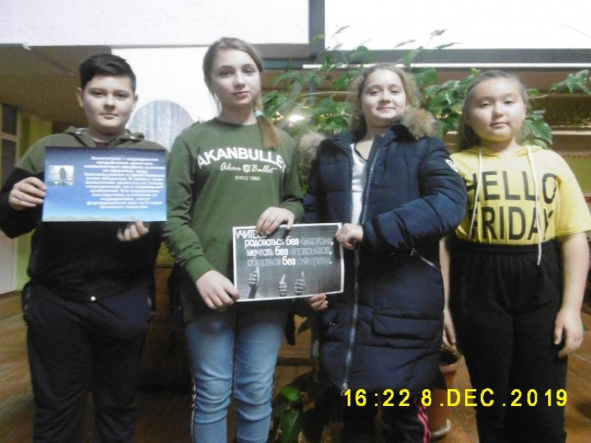 «Наркотик, знак беды»: с подростками в станице Вольно-Донской обсудили проблему наркомании