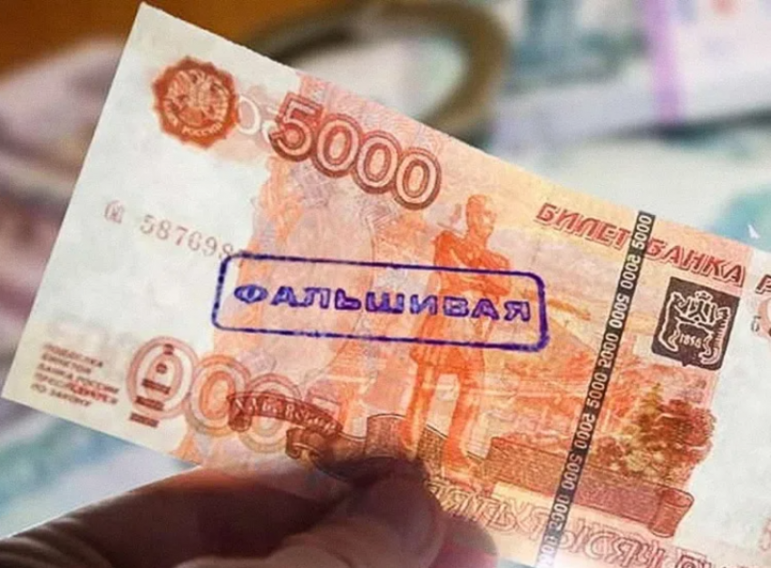  На Дону участились случаи сбыта поддельных денежных банкнот