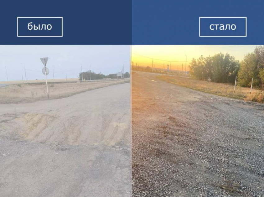 В Морозовском районе засыпали яму 