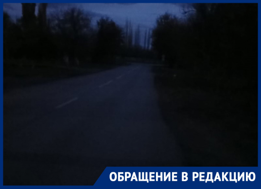 «Полная темень уже много лет!»: жители Морозовска просят установить уличное освещение