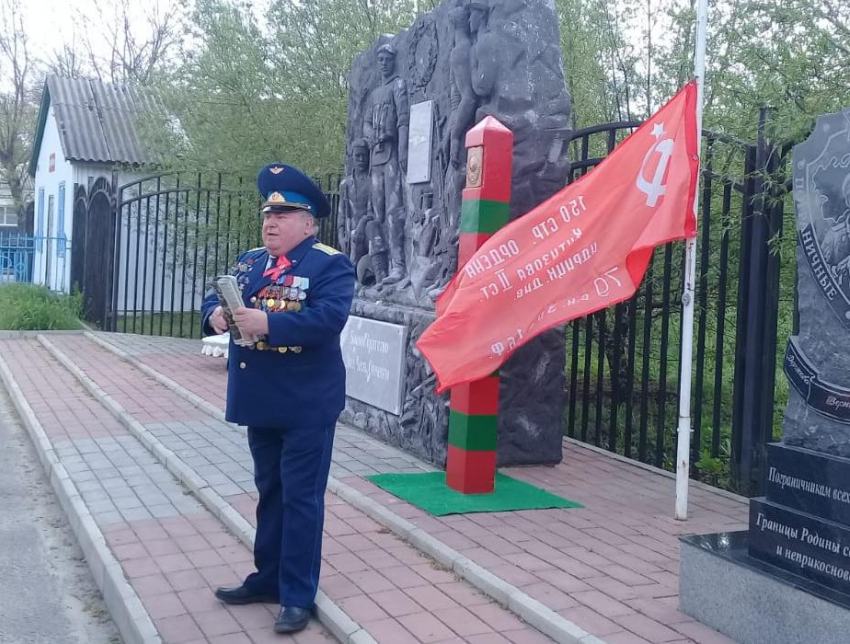 Флаг Победы в память о героях Великой Отечественной войны подняли в Морозовске ветераны боевых действий и участники ветеранских обществ