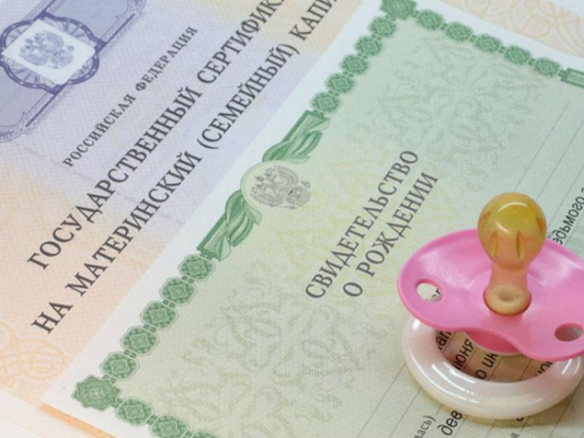 Размер ежемесячной выплаты из средств материнского капитала в Ростовской области увеличился до 11 099 рублей