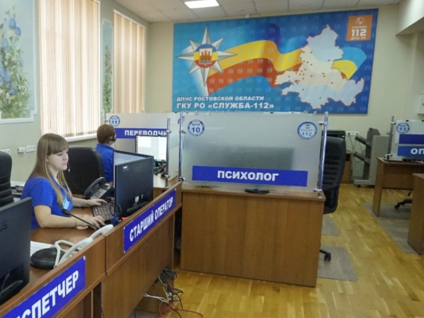 506 раз за неделю жители Морозовского района позвонили в службу спасения