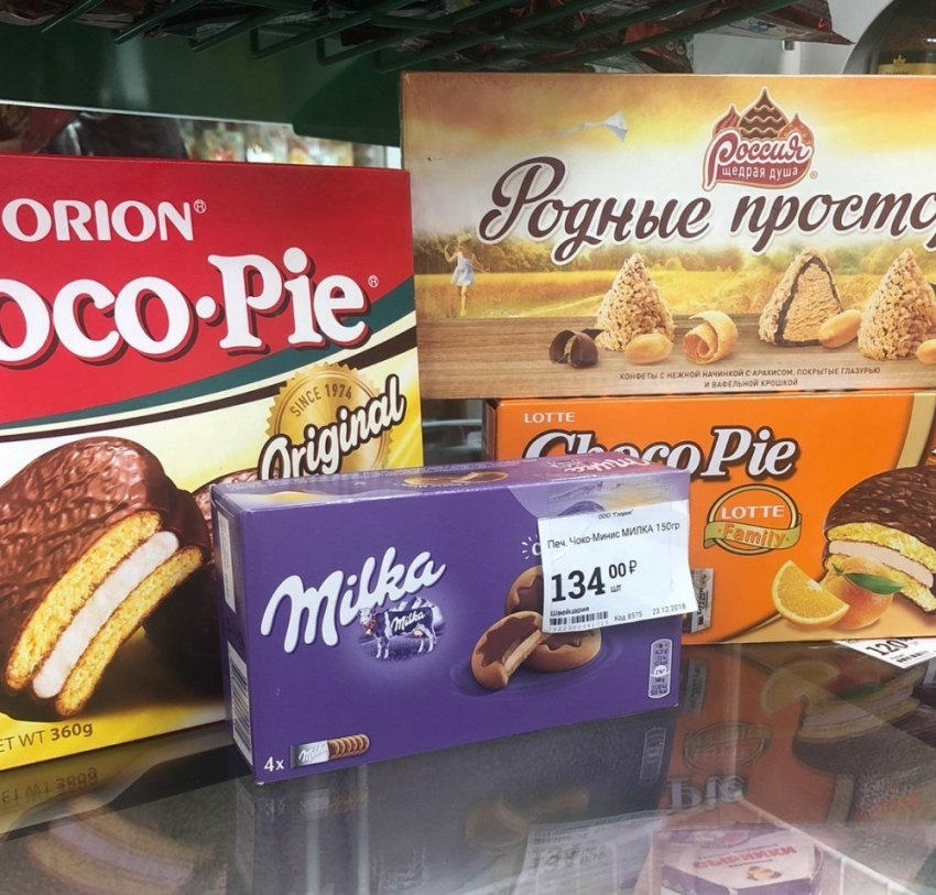 Нужны продукты на дом? Заходи в Справочник