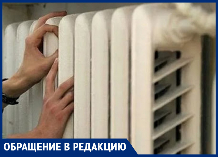 Жители улицы Ворошилова в Морозовске попросили продлить отопительный сезон 