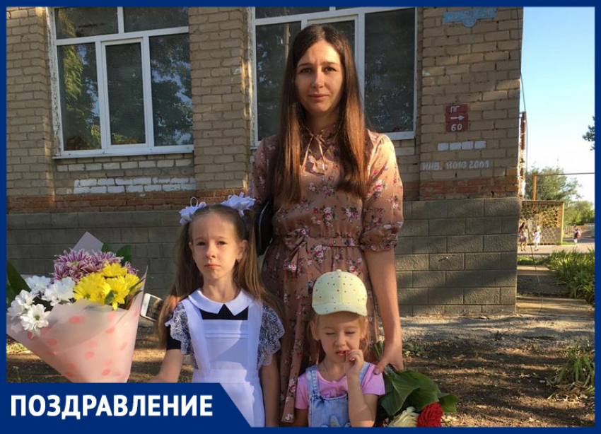 Юлию Череватенко с Днем рождения поздравили муж и дочери