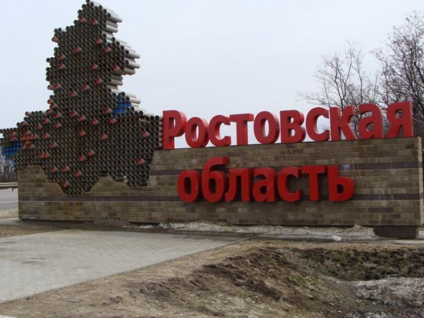 Ростовская область оказалась в числе лидеров по реализации проекта «Формирование комфортной городской среды»
