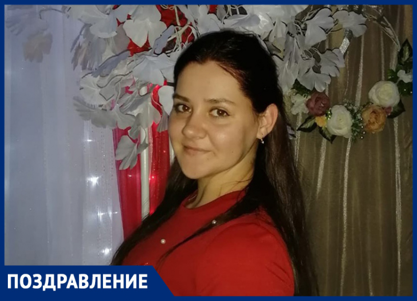 Дарью Лаишцеву поздравили с Днем рождения друзья