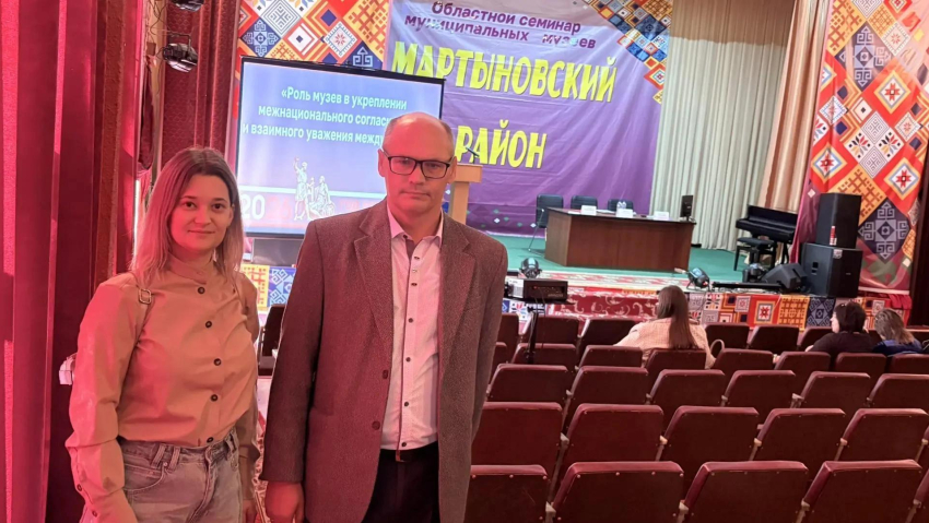 Морозовские музейщики обсудили, как культура объединяет народы России