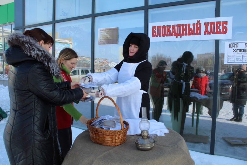 Акция «Блокадный хлеб» прошла в Морозовске 