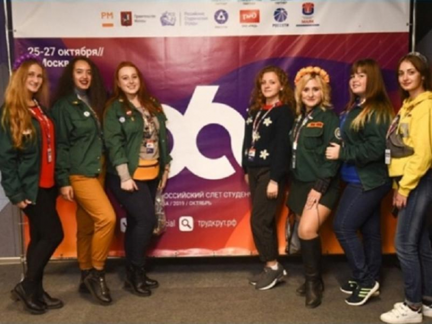 Волонтер из Морозовска побывала на Всероссийском слете студенческих отрядов в Москве