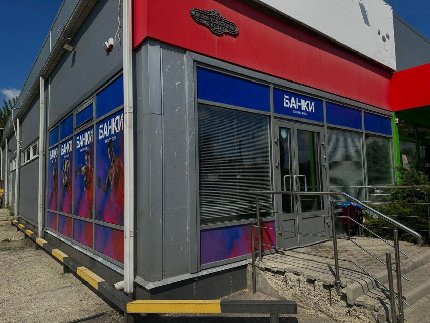 Новый современный фитнес-клуб «Банки» открылся на улице Парижской Коммуны в Морозовске