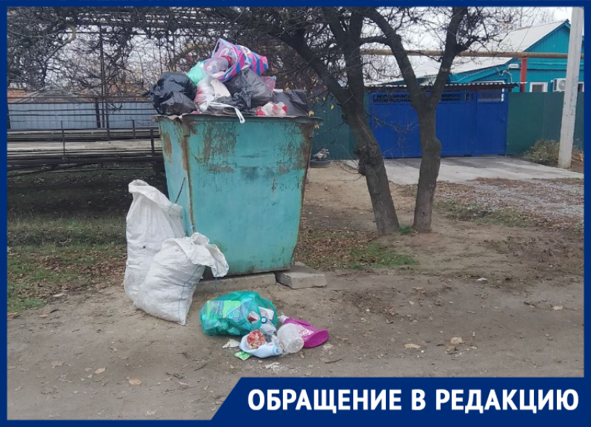 «Заколдованный бак»: жители Морозовска жалуются, что на улице Орджоникидзе уже неделю не вывозят мусор