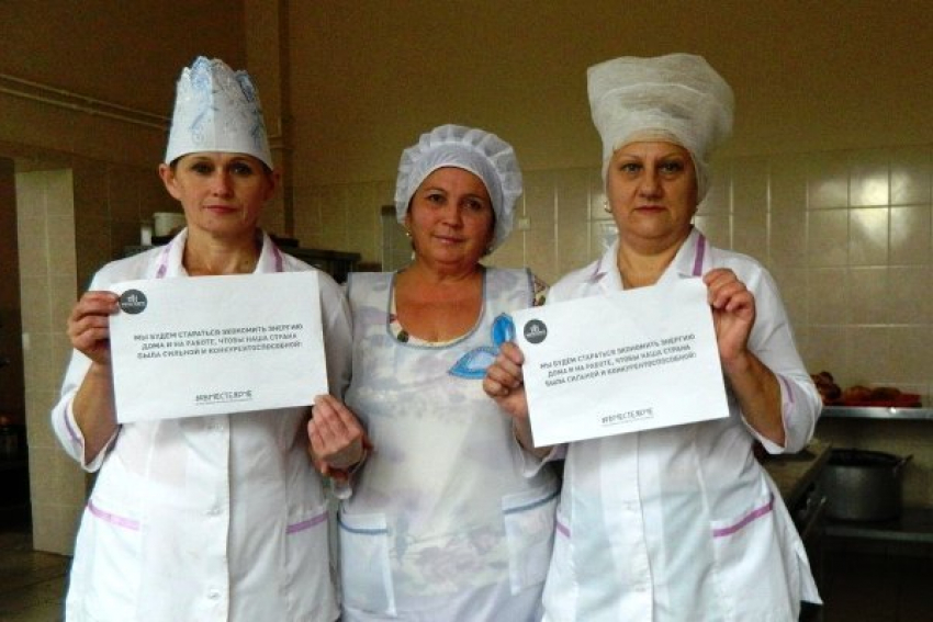 Декларацию «О личном вкладе в повышение энергоэффективности экономики России» подписали морозовчане