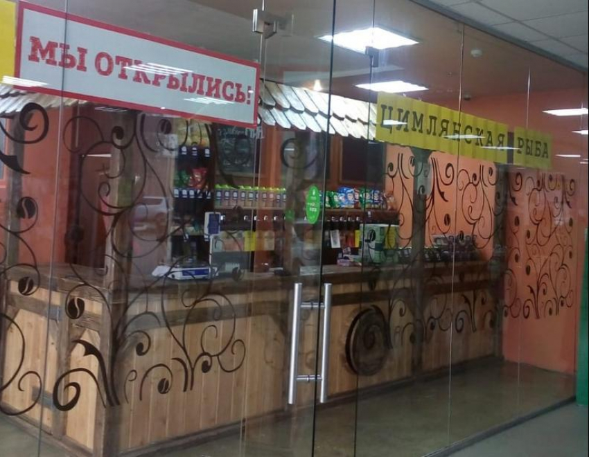 Новый магазин разливных напитков с Цимлянской рыбой и вкусными снеками открылся в Морозовске