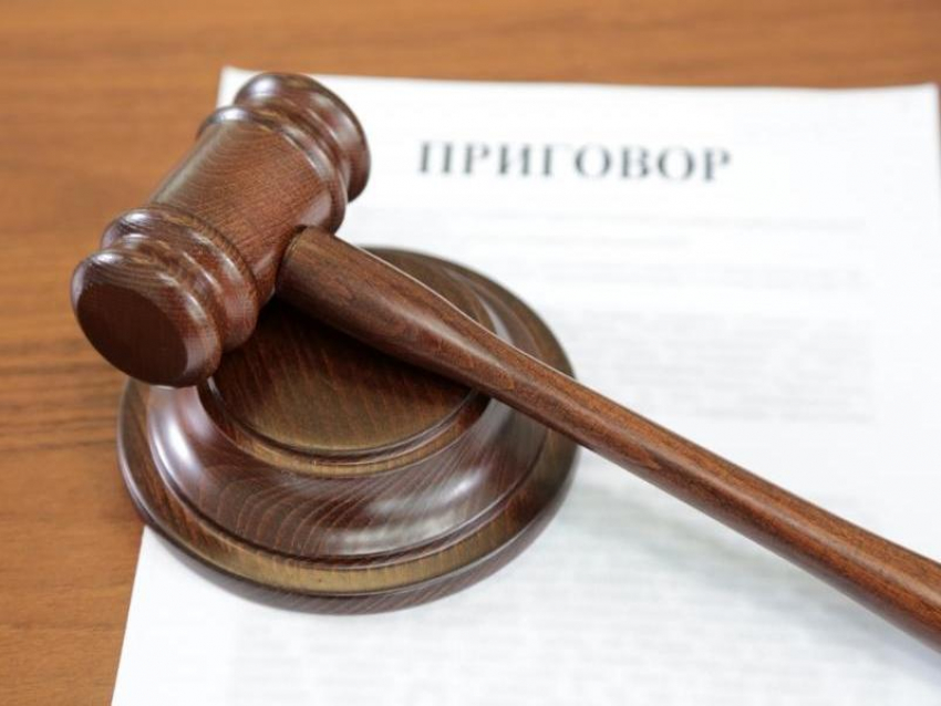 За незаконное предпринимательство и превышение должностных полномочий экс-чиновнику в Морозовске назначили крупный штраф