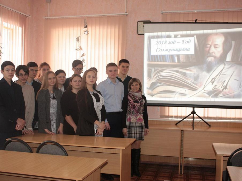 Школьников в библиотеке Морозовска познакомили со страницами жизни Александра Солженицына