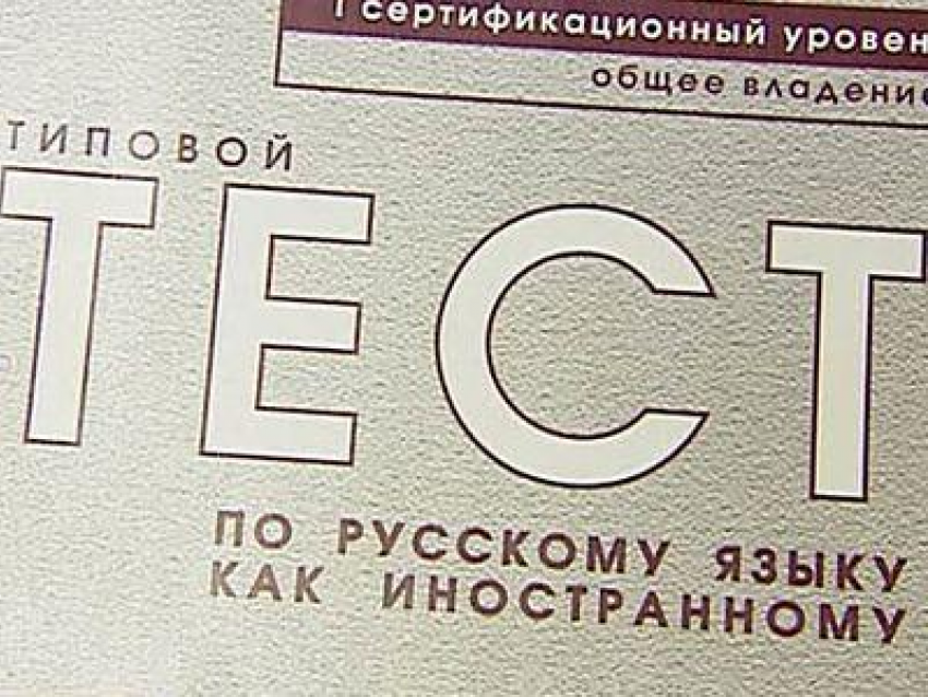 Собираешься получить российское гражданство? Тебе в Блокнот Справочник