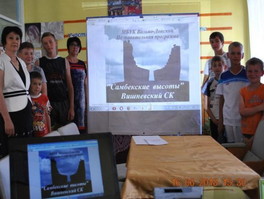 Познавательную программу «Самбекские высоты» провели для детей в Доме культуры хутора Вишневка