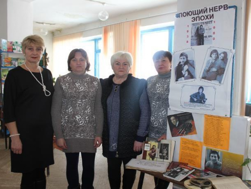Книжной выставкой и чтением стихов отметили 80-летний юбилей со дня рождения Владимира Высоцкого в хуторе Парамонове