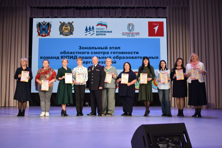 Юные помощники инспекторов движения из Морозовского района приняли участие в смотре в Милютинском