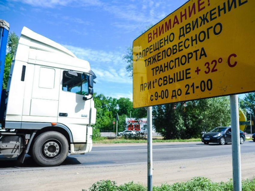 Придется пережидать жару: движение большегрузов по донским автомагистралям разрешено только ночью