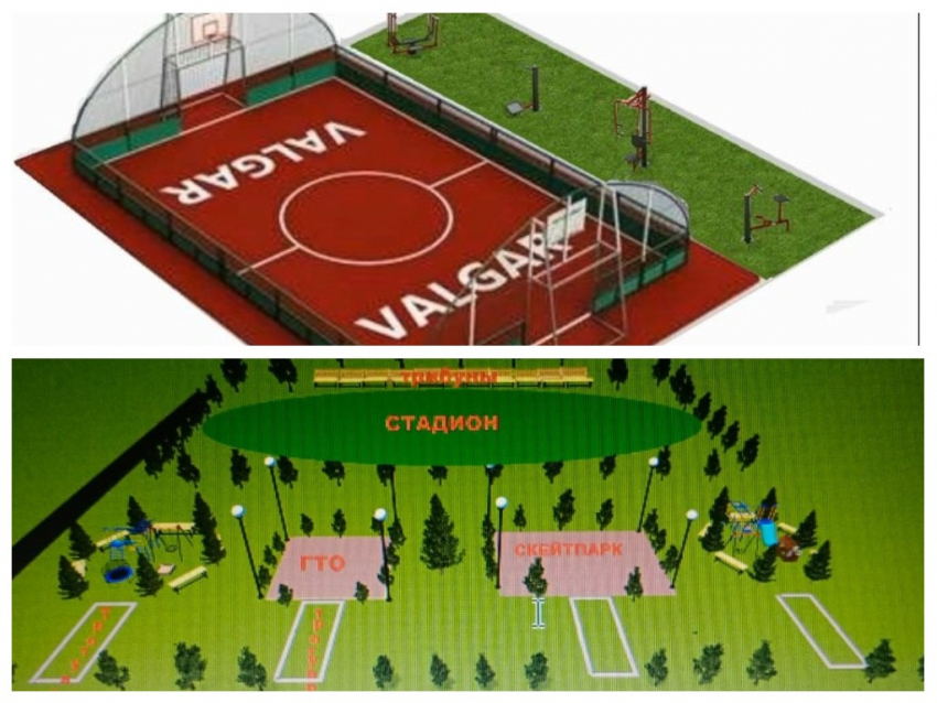 Названы конкретные суммы, выделенные на строительство спортивной площадки у школы №4 и скейт-парка на улице Яблочкина в Морозовске