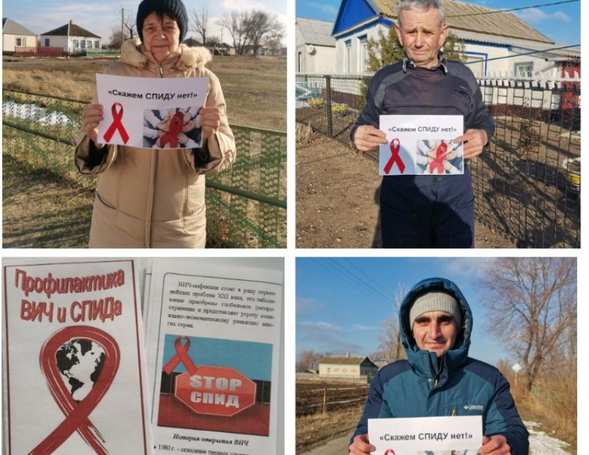 Социальную акцию под лозунгом «Скажем СПИДу - нет!» провели работники Сибирьчанского сельского клуба