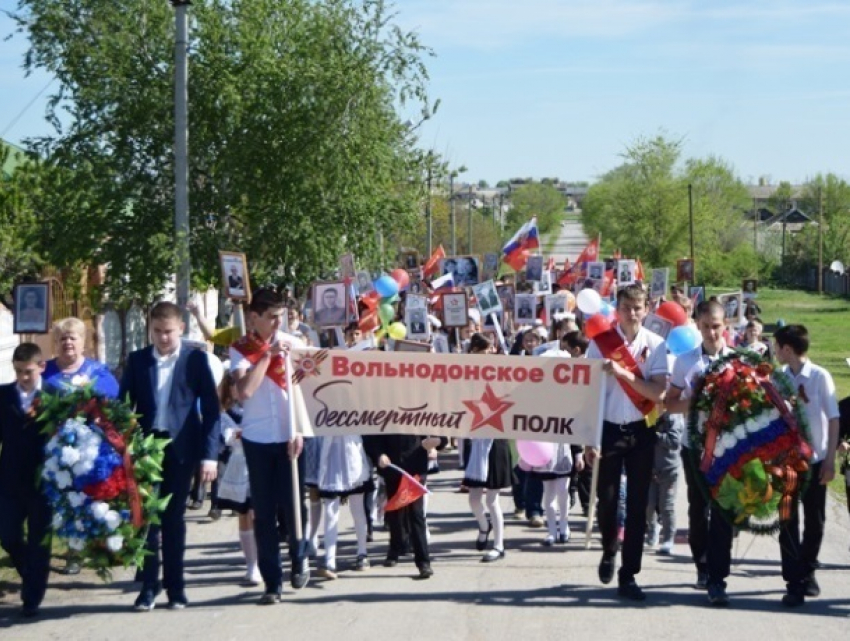 Письмо в редакцию: Акция «Бессмертный полк» впервые прошла в станице Вольно-Донской 