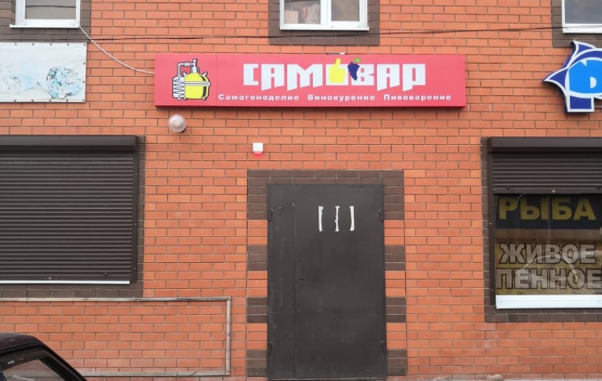 Магазин «Самовар» откроется в Морозовске 27 июня