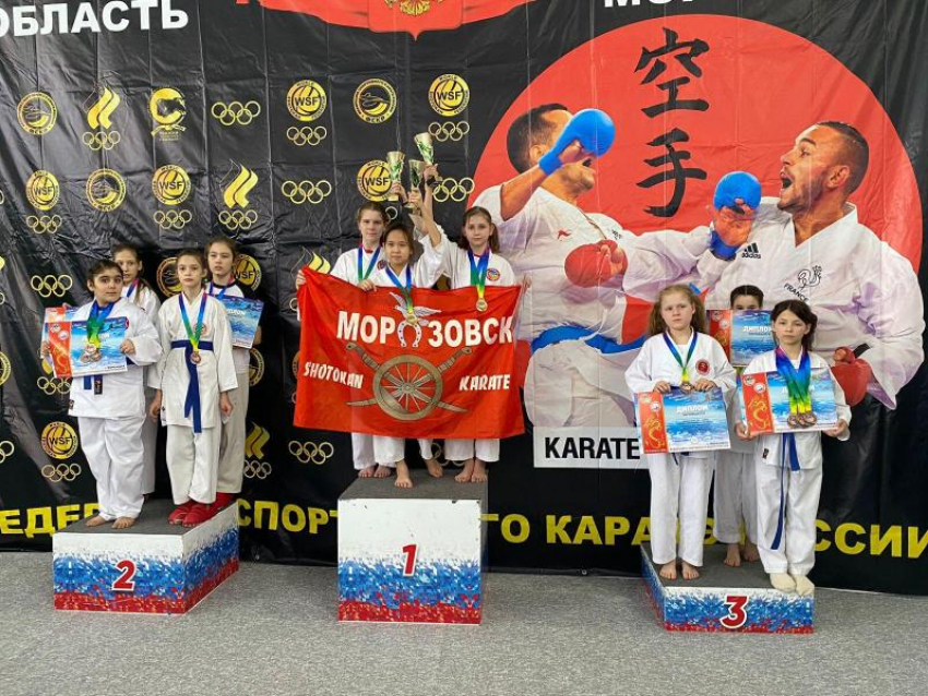 Морозовский район оказался в лидерах по количеству завоеванных медалей на всероссийском турнире по карате WSF 
