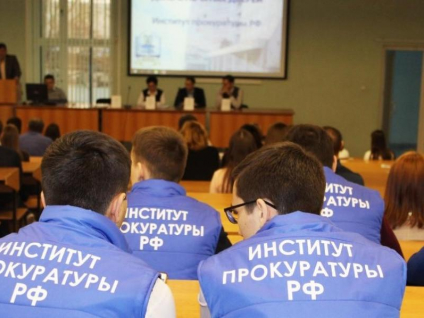 Первичный отбор абитуриентов в ВУЗы по направления прокуратуры пройдет в Морозовске 16 марта