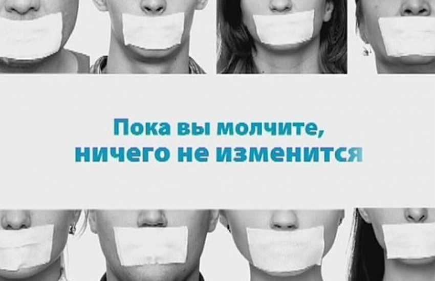 Защитите ваших детей и близких! - морозовчан попросили сообщить о торговцах наркотиками