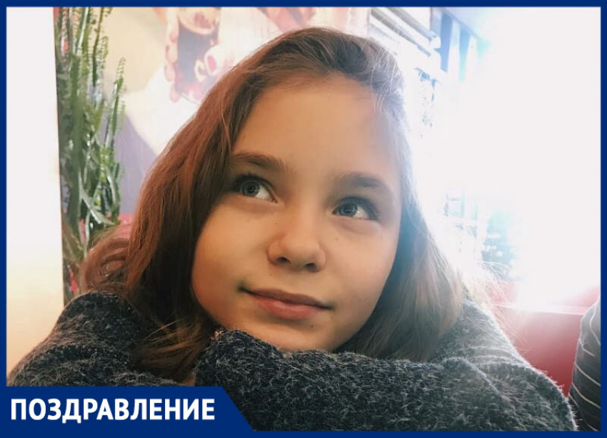 Марию Зубареву с 13-летием поздравили мама, сестра и дядя Сережа