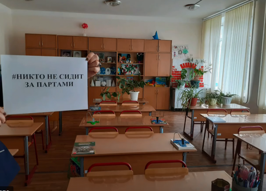 Скучающий флешмоб подготовили педагоги школы №4 в Морозовске